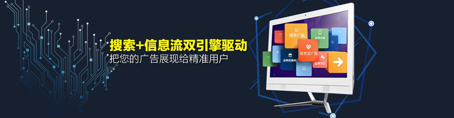吐鲁番信息流平台
