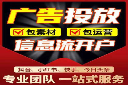竞价SEM广告在农业领域的创新应用及效果