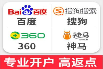 行业典范：百度竞价托管外包成功案例剖析