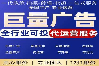 信息流广告代理案例深度剖析